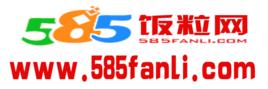 585飯粒網