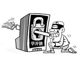 傳授犯罪方法罪 傳授犯罪方法罪