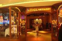 VELADA西班牙風情餐吧 VELADA西班牙風情餐吧