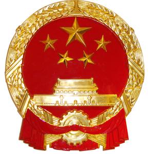 中華人民共和國國徽