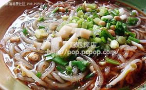 一碗情深傷心粉