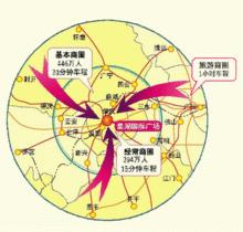 肇慶星湖國際廣場