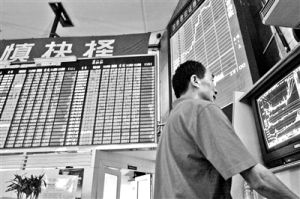 A股將被納入富時羅素指數