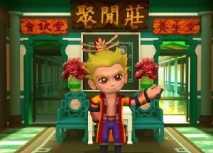 富甲天下6 富甲天下6