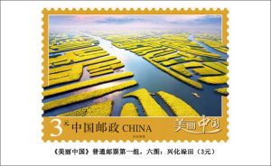 普32 美麗中國(第一組)