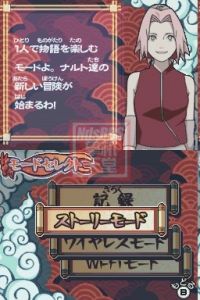 《火影忍者疾風傳最強忍者大集結5》