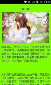 情感語錄3 情感語錄3