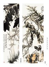 孫龍[北京鑑藏書畫院執行院長]