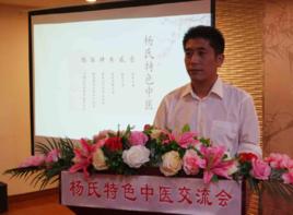 楊健[執業醫師]