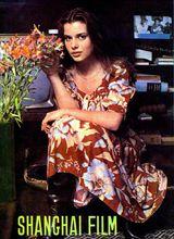 娜斯塔加·金斯基