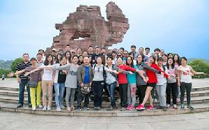 中安消組織員工戶外培訓