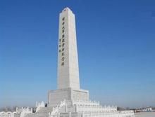 劉鄧大軍會合紀念碑