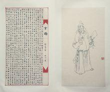 李端[唐代詩人]