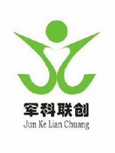 北京軍科聯創醫藥技術研究院 北京軍科聯創醫藥技術研究院