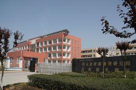 核工業西南物理研究院 核工業西南物理研究院