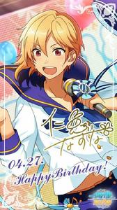 仁兔成鳴 仁兔成鳴