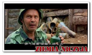 （圖）《三不管地帶》