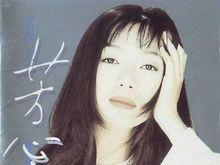 《我記得你眼裡的依戀》演唱者：萬芳