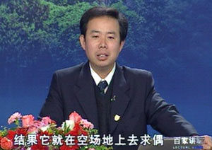 黃成[南京大學副教授]