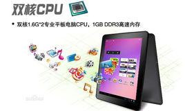 愛國者M908 愛國者M908