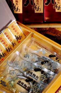 八鮮島珍味鮑魚