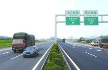 江西泰和高速公路