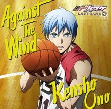 黑子的籃球 LAST GAME