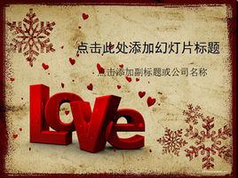 愛情宣言[經典語錄]