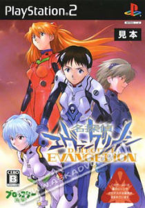 名偵探福音戰士 名偵探福音戰士