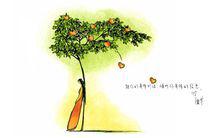 遇見未知的自己