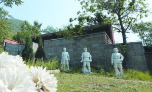 高儉地村 高儉地村