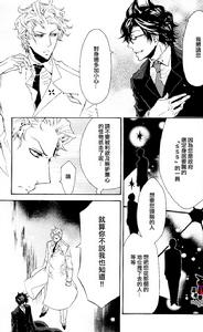 “希望您可以小心注意身邊的人”