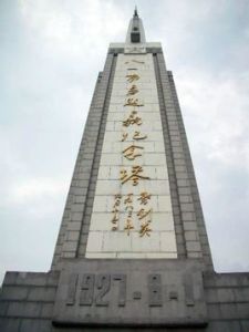 八一南昌起義紀念塔 八一南昌起義紀念塔