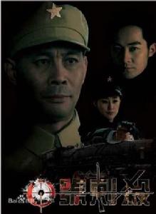 龍途刺殺 龍途刺殺