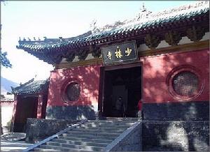 嵩山少林風景區