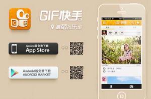 北京快手科技有限公司 北京快手科技有限公司