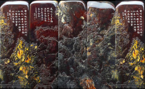 《霧裡月里看峨眉》 《霧裡月里看峨眉》