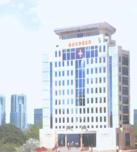 泰安市腫瘤醫院 泰安市腫瘤醫院