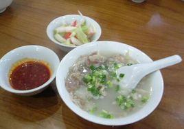 利民羊肉湯 利民羊肉湯