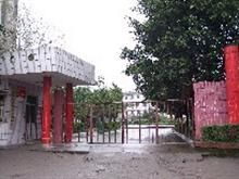 大足縣拾萬中學 大足縣拾萬中學