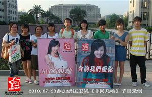 支持張含韻中文網的網友們