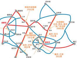 達渝城際鐵路 達渝城際鐵路