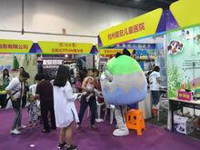 童博會