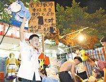 告別廣州燈光夜市