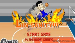 林書豪瘋狂籃球