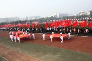 全國大學生紅色運動會 全國大學生紅色運動會