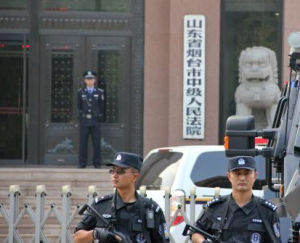 煙臺市中級人民法院 煙臺市中級人民法院