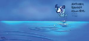 《我就是刀刀》