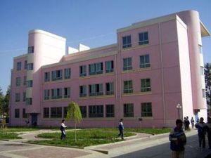 互助土族自治縣五峰中學 互助土族自治縣五峰中學