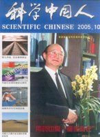 科學中國人 科學中國人